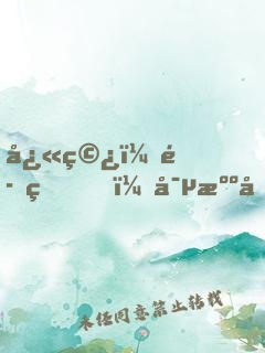 快穿：魔王，寵溺入骨